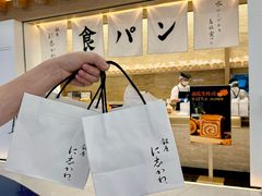 -银座仁志川GinzaNishikawa(长宁龙之梦店)