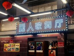 -堂瓦里·33年传统赣菜(第一街区店)