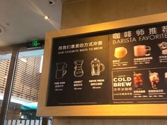 -星巴克臻选(北京前门大街店)