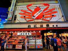 -蟹道乐(道顿堀本店)