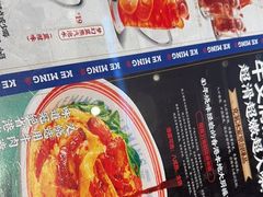 -克茗冰室(仁恒梦中心店)