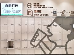 -喜茶(杭州滨江宝龙店)