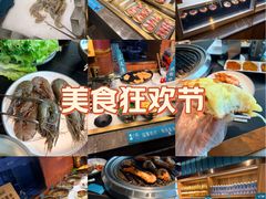 -東盛炭烤自助料理(浦东文峰广场店)