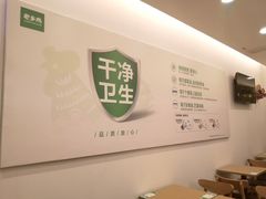 -老乡鸡(武汉江腾广场店)