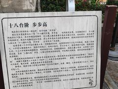 -重庆十八梯传统风貌区