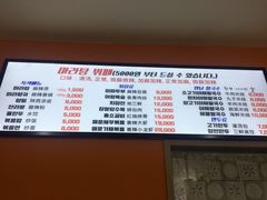 菜单-辣火功夫麻辣烫(明洞1号店)