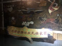 -呼伦贝尔民族博物馆
