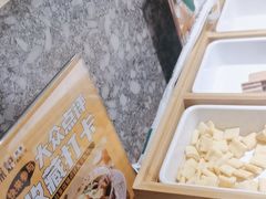 -探炉·香辣豆花烤鱼(笋岗宝能环球汇店)