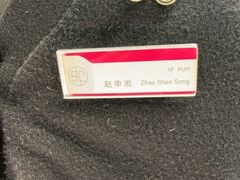 -溥仪眼镜(北京SKP店)