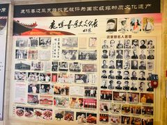 -鹿鸣春饭店(总店)