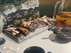-芸山季·云南山珍菌火锅(南翔印象城MEGA店)