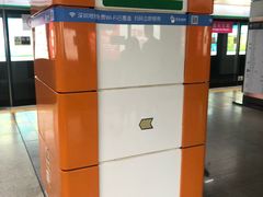 -车公庙(地铁站)