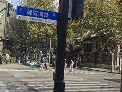 -中共一大纪念馆