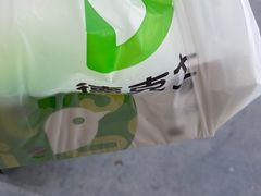 -德克士(许东店)