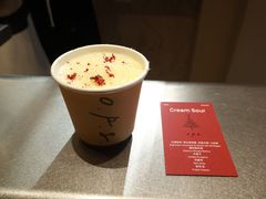 -O.P.S. CAFE