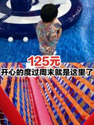 点击看大图 -开心哈乐儿童主题乐园(孙河易事达店)