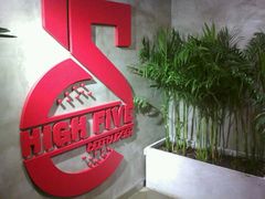 -HIGH FIVE哈福手工汉堡(桂林路店)