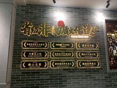 -民信老铺(华盖路店)