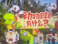 -灵玲国际马戏城