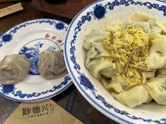 -勤德兴(湖滨路店)