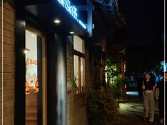 门面-朵朵开素食餐厅(后宰门街店)