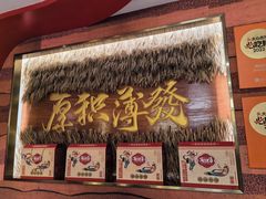 -再回首(西关木塔巷店)