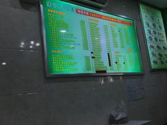 -陈记三及第(人民北路店)