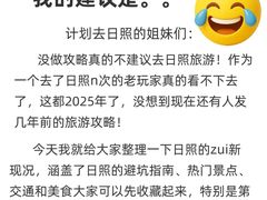 -巧克力渔家.小船海鲜家常菜(万平口店)