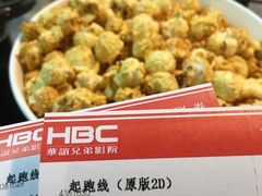 -华谊兄弟影院(北京洋桥店)