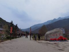 -云丘山景区