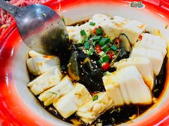 浪拌皮蛋豆腐-递酒烤场(湛江路店)
