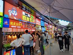 -徐亮烤蹄(建设路店)