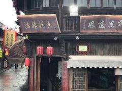 门面-法根糕点(水北街店)