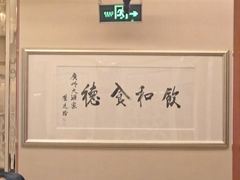 -广州酒家(昌岗地铁站店)