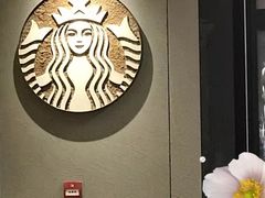 -星巴克(太古城中心店)