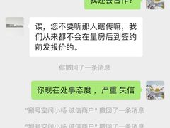 -捌号空间装饰|武昌总部(武昌总部)