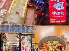 -刘姐啤酒鱼民族演艺餐厅(西街总店)