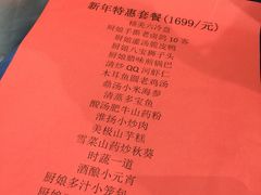 -小厨娘淮扬菜(清江苏宁广场店)