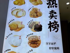 -包满意面包糕点(东坝店)