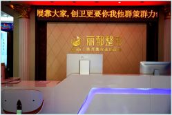 -太原丽都医疗美容医院
