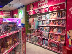 -玩具反斗城(万象汇店)