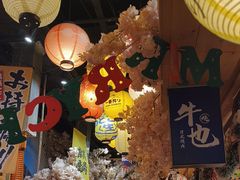 -牛也烧肉(摩尔城店)