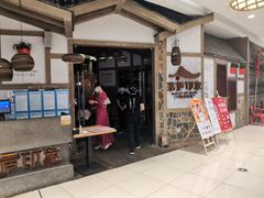 门面-茅庐毛血旺(烟台大悦城店)