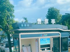 -宁波松兰山滨海旅游度假区