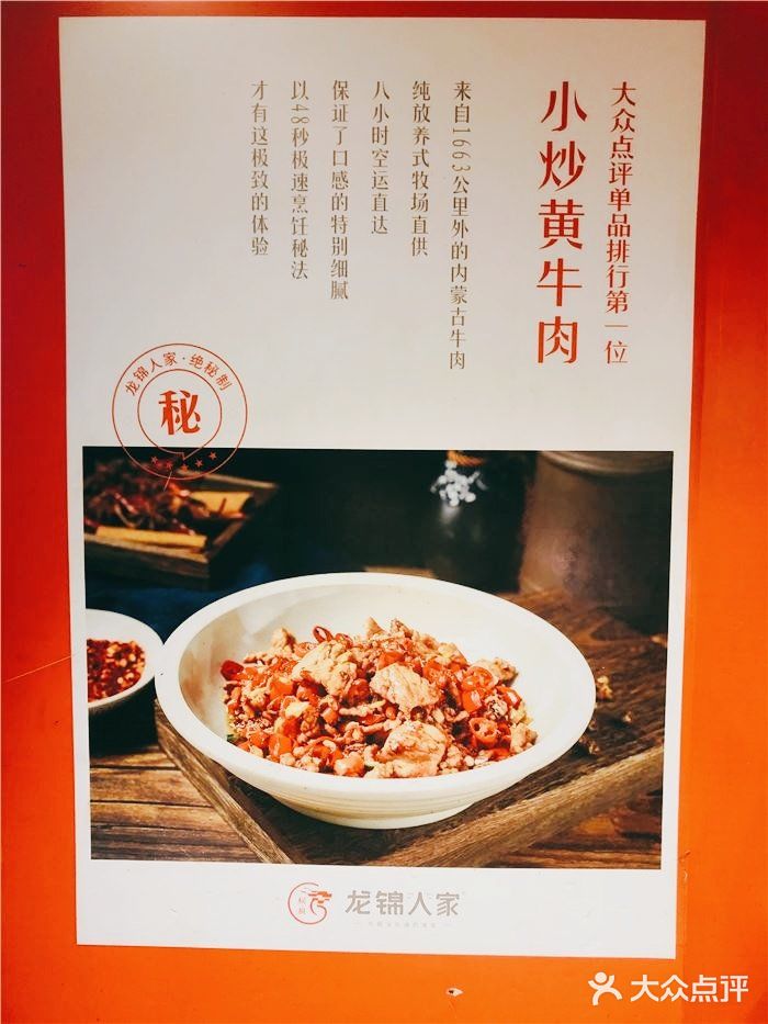 五一广场绝绝子的醉湘鸡~