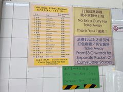 -美芝律剪刀剪咖喱饭