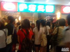 DSC00134-萨莉亚意式餐厅(上下九店)