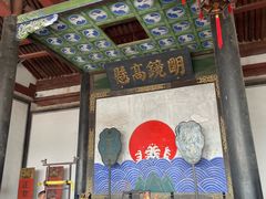 -平遥县衙