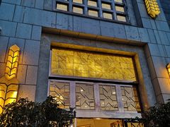 门面-芭菲盛宴·环球美食(袁家岗店)