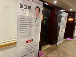 -新寰亚月子会所(金鸡湖凯宾店)